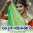 Akhilesh Premi Yadav