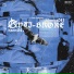 snow041 feat. Busca