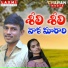 Charan Raj