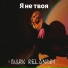 Dark Relanium