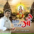 Sanjay Shukla