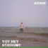 STRIK