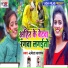 Shweta Sargam