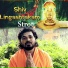 Surya Prakash Dubey