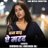 Ravindra Raj, Khushboo Raj