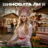 Medkova