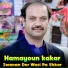 Hamayoun kakar