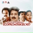 K S Chithra