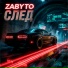 ZABYTO