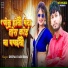 Deepak Pardeshi