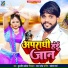 Kuldeep Babauna