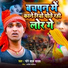 Gore Lal Yadav