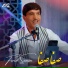 Farid Samim