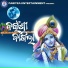 Sailabhama Mohapatra