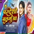 Archna Raj