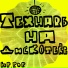 hp.pop