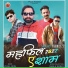 Sanjay Sauhta