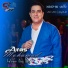 Aras Mohamad