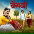 Mukesh Senani