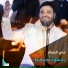 علي العطار