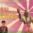 Sanjeev Saxena