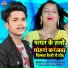 Pyare Raushan Bihari