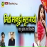 Kalu Khan Rana Bithnok