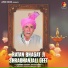 Sandeep Matnora Wala, Sachin Kheda