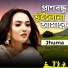 Jhuma