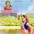 Prakash Chand Gurjar