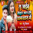 Mantu Deewana