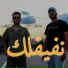 farid kalamity