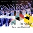 Tbilisi Symphony Orchestra, Вахтанг Кахидзе