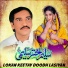 Saleem Akhtar Saleemi