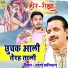Tarun Baliyan