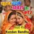 kundan bandhu