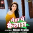Bhanu Pratap