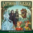 Игорь Баталов