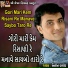 Nitin Barot
