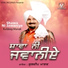 Kuldeep Manak