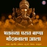 Rahul Shinde