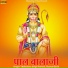 Mahendra Singh Panwar, Kushal Barth