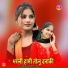 Star Irfan Pahat, Asmeena Mewati