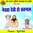 Jethuram Dhritlahare