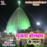 Dipesh Singh