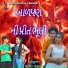 Nitin Barot