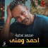 shaabi