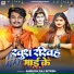 Ankush Raj Ritesh
