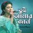Shabnam Priyanka