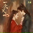 陈雪燃, Julia n Franji